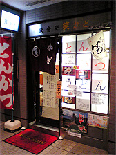 c0044700_1361049.jpg