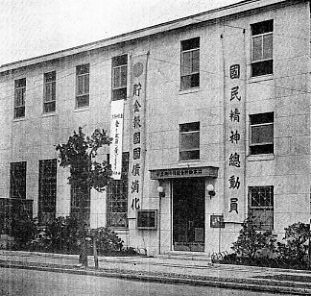 建築家・関根要太郎設計作品〔その５、昭和戦前編〕_f0142606_4135935.jpg