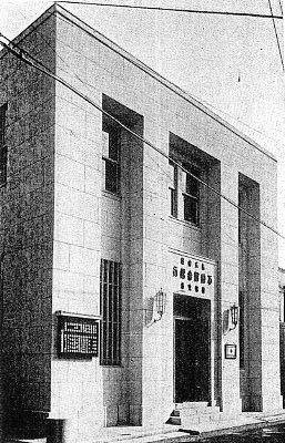建築家・関根要太郎設計作品〔その５、昭和戦前編〕_f0142606_41398.jpg