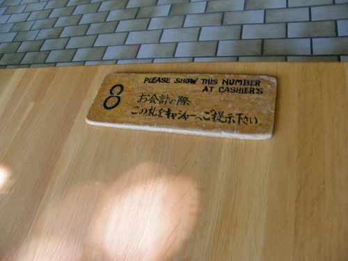 e0121110_1330663.jpg