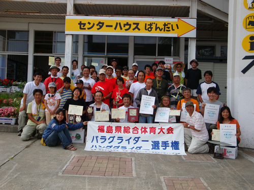 08 第18回猪苗代パラグライダーカップ2008_b0105416_1714330.jpg