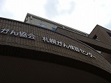 f0170524_14544612.jpg