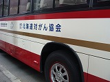 f0170524_14554339.jpg