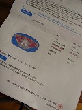f0170524_1573441.jpg