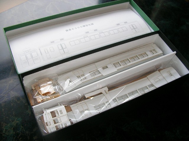 いこま工房 ペーパーキット阪急6300系_a0066027_833739.jpg