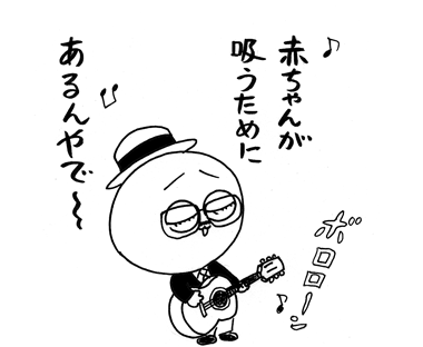 8月12日(火)【巨人(笑)−阪神】(東京ドーム) ●7ー0_f0105741_3442957.gif