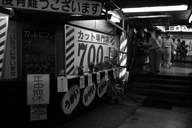地下_f0079061_20145959.jpg