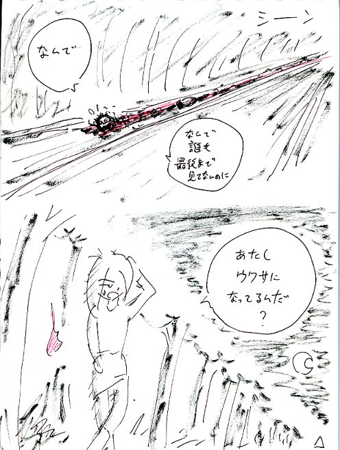 ひきずる女~路傍の情景_b0116271_0483190.jpg