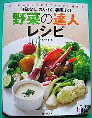 いざ、鎌倉!!_b0141773_21465294.jpg