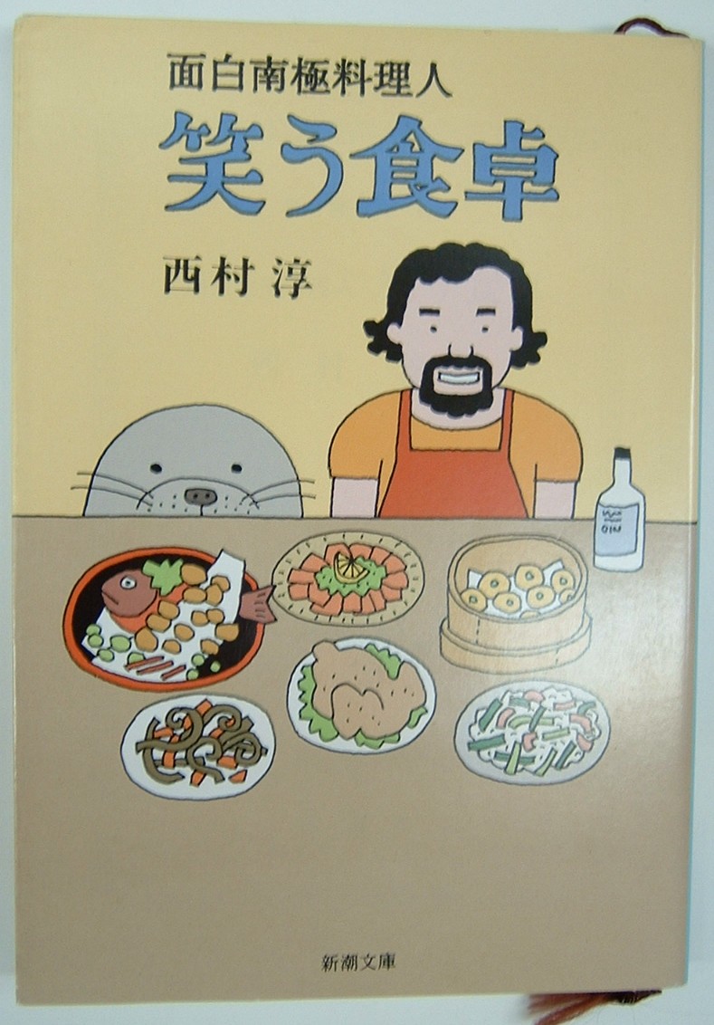 遠藤書店　夏の文庫100冊　【１７】_f0069799_15305290.jpg