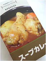 お家で もぐもぐタイム♪_b0067302_13515873.jpg