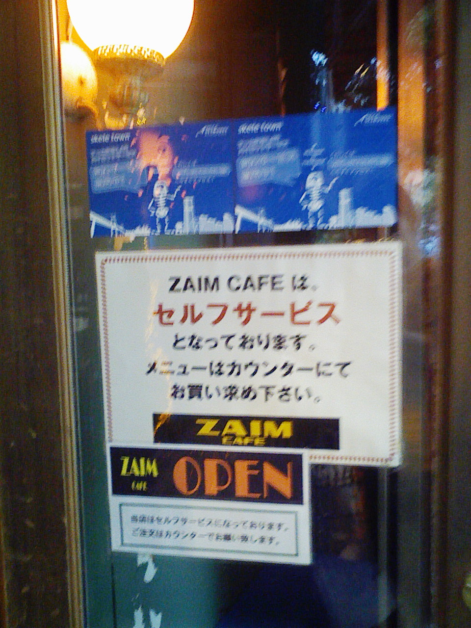 a0032004_12305995.jpg