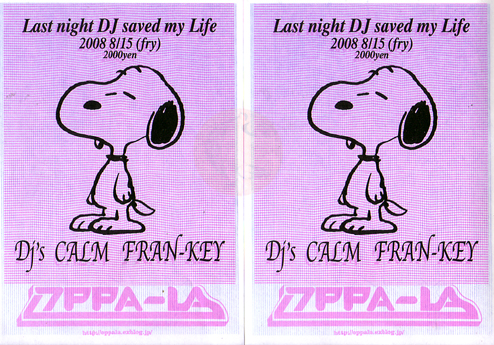 DJ CALM/DJ FRAN-KEY_d0106911_18331769.jpg