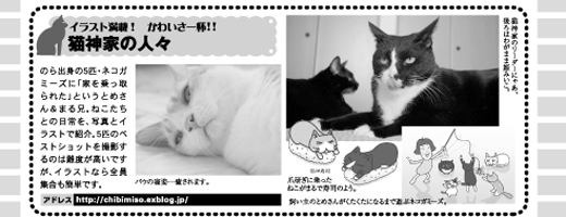 猫神cdジャケット 猫神家の人々 猫神cdジャケット 猫神家の人々