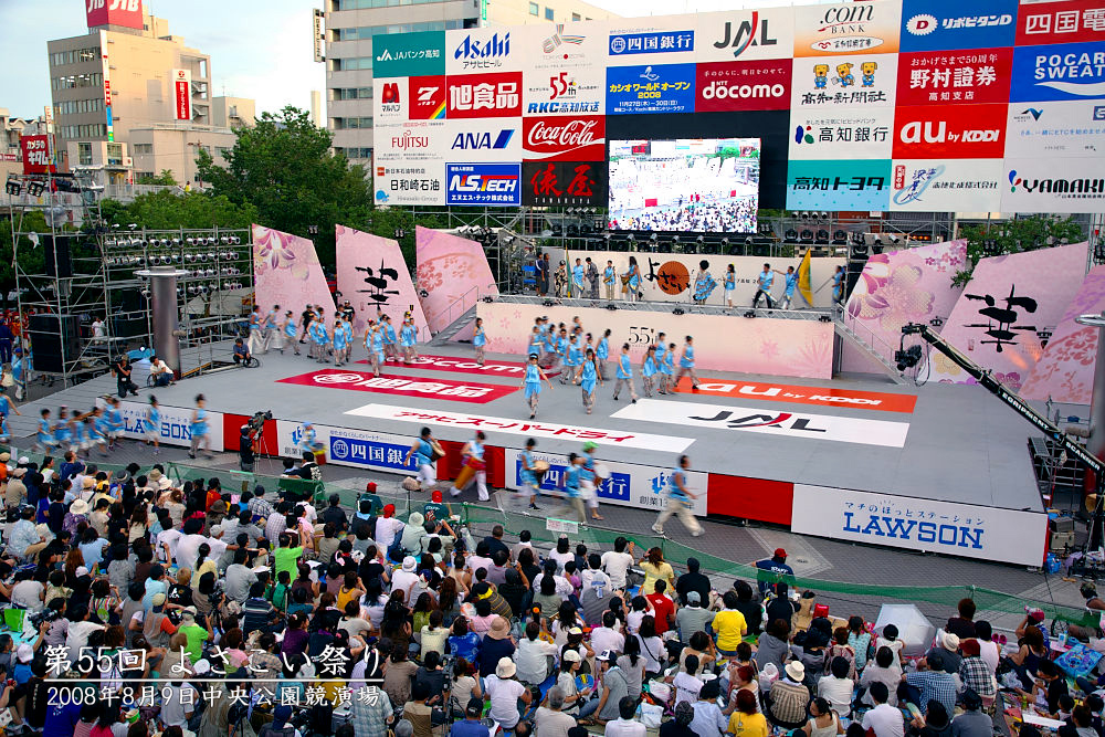 よさこい祭り2008 その1 前夜祭から1_a0078341_13312737.jpg