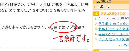 ▼努力とかは認めない方向で_e0106743_21303068.jpg