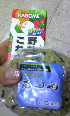 間食~ようやくご飯!_e0114246_15455214.jpg