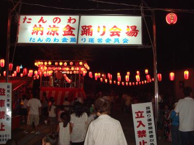 c0108460_229184.jpg