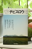 続･自分原因論と他人原因論_f0048266_8415338.jpg