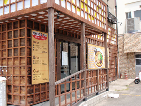 【CLOSED】 ラーメン店　閉店情報_f0056567_6234849.jpg