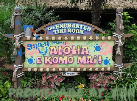 Big Kahuna Promenade At Tdr 猫の散歩事情