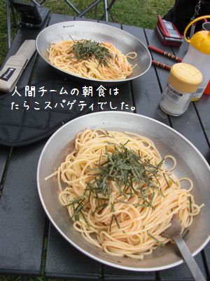 b0000885_94638.jpg