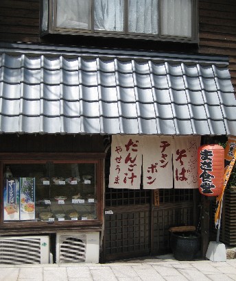 c0013687_2257424.jpg