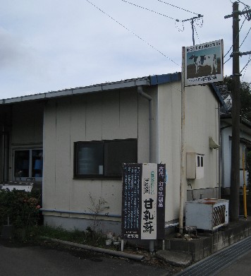c0013687_23353996.jpg
