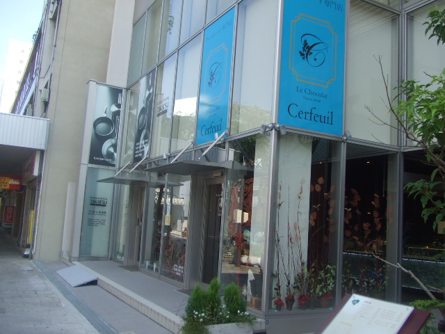 ル・ショコラ・セルフィーユ広小路店_f0076001_21332285.jpg