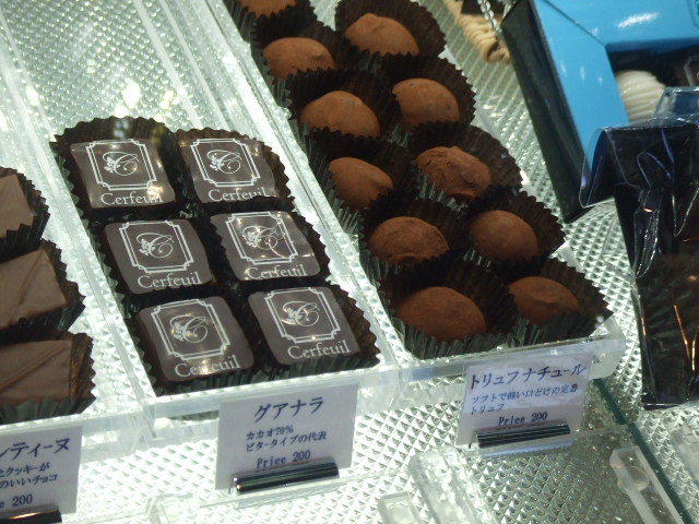 ル・ショコラ・セルフィーユ広小路店_f0076001_21343732.jpg