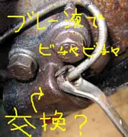 お盆休みに向けて、ＶＷタイプⅡの最終修理？_e0069615_2265120.jpg