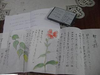 f0177125_0545167.jpg