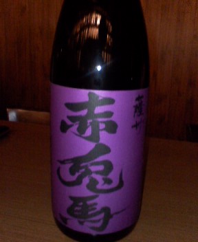 としまえんの有料席_a0019032_5212283.jpg