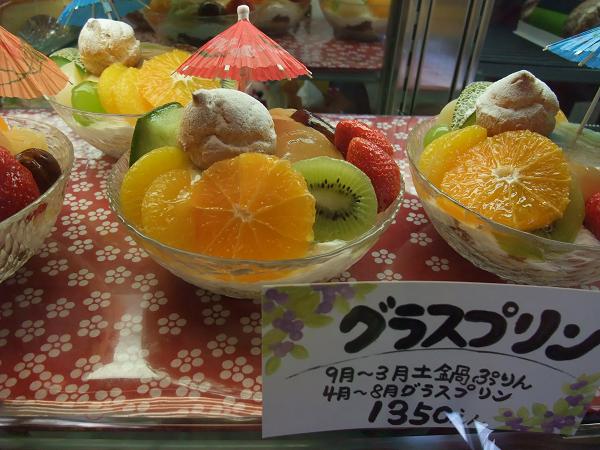 1年ぶりのケーキ屋さんのプリン 赤毛のアン 手のじ行くバイ 1年ぶりのケーキ屋さんのプリン 赤毛のアン 手のじ行くバイ