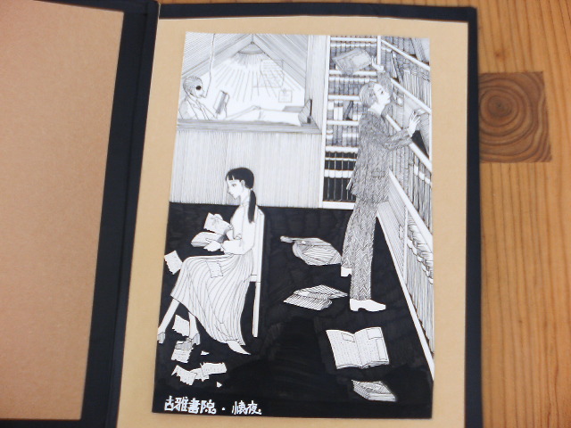 ココロ in 懐夜 展_e0046190_134955100.jpg
