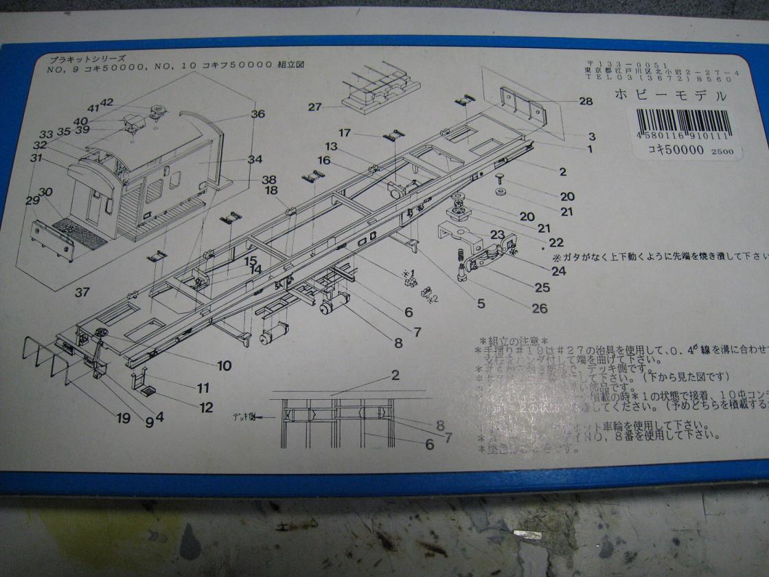 あ～夏休み！！　　日記４日目？です。_c0035094_20455554.jpg