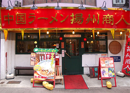 美味!黒酢ラーメン_c0137404_1101281.jpg