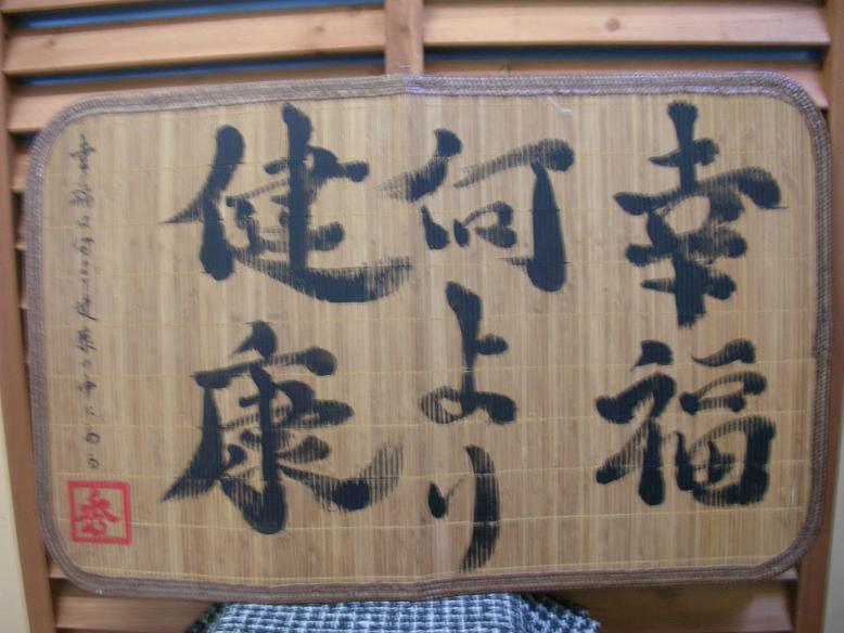 和柄玄関マット 秀彩工房 和柄 和モダン 和柄玄関マット 秀彩工房 和柄 和モダン