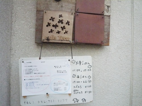f0142768_2225962.jpg