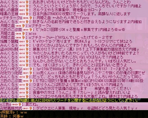 ちょいとまたもや溜め気味ですたｗ_a0093470_2231100.gif