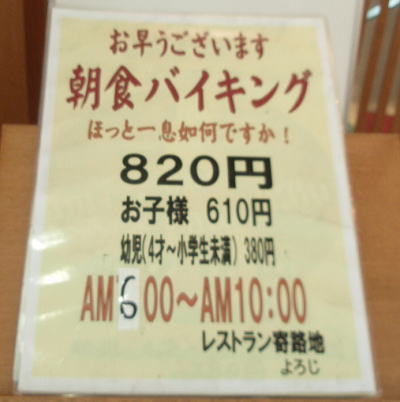 2008年夏　白石島ツーリング①_b0055202_2131938.jpg