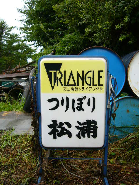 b0050305_1850230.jpg