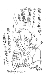 b0019611_22514410.gif