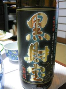 a0014218_95933.jpg