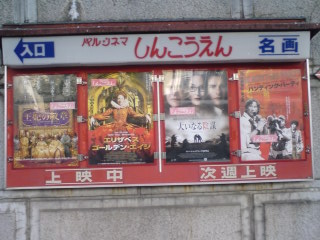 お勧め映画♪のご紹介 #293_e0068533_12145253.jpg