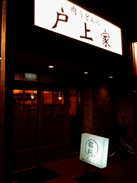 d0023346_93171.jpg
