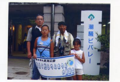 ウミホタル観察会　in  岬町淡輪海岸_c0108460_0592330.jpg