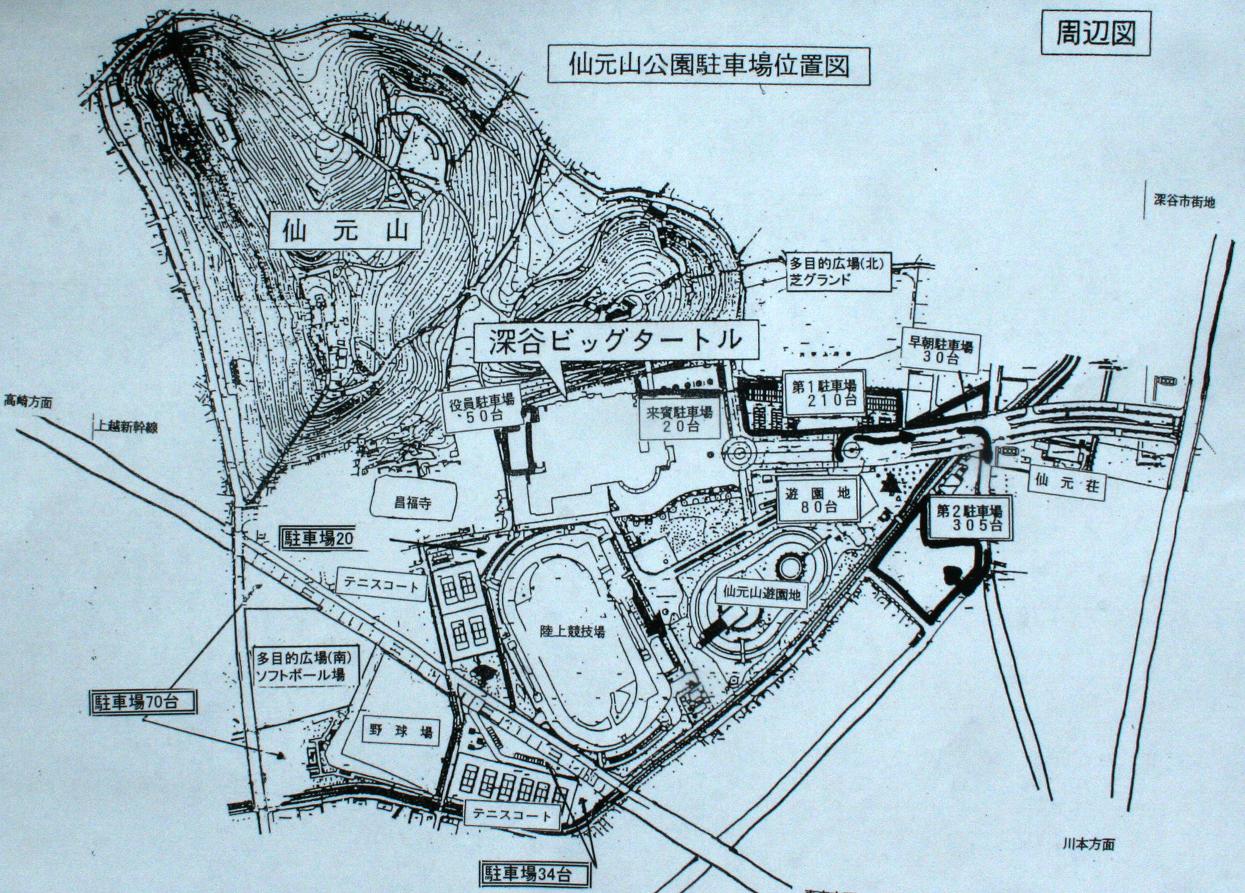 「警官の血」ロケ地 ~仙元山公園~ 深谷のまちづくり その9 _a0107574_716490.jpg