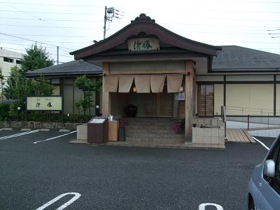 とんかつ浜勝＠所沢のバラエティかつ定食_d0044093_23442139.jpg