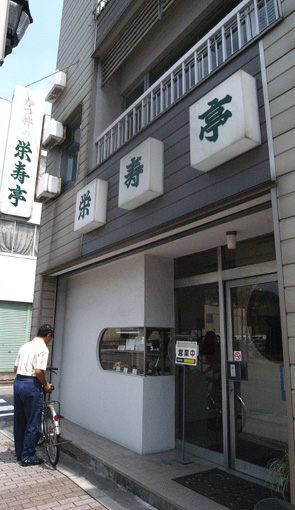 a0102098_2152568.jpg